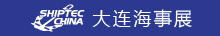 2024大連海事展